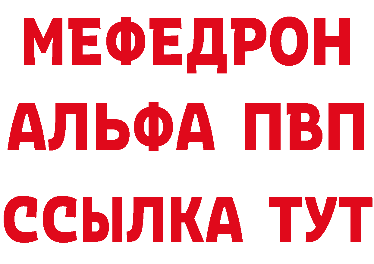 ТГК вейп с тгк ТОР маркетплейс ОМГ ОМГ Лукоянов