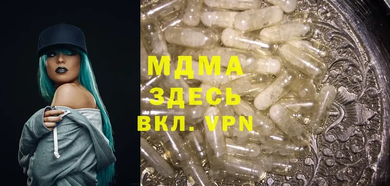 дарнет шоп  Лукоянов  MDMA VHQ 